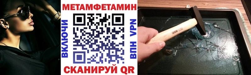 как найти   OMG онион  АМФЕТАМИН 97%  Вилюйск 