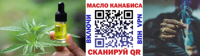 как найти закладки  Вилюйск  Cannafood конопля 