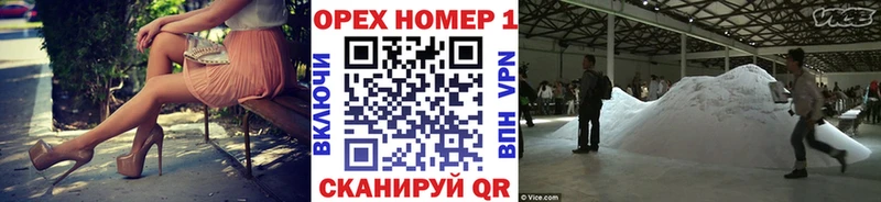 Кокаин Колумбийский  Вилюйск 