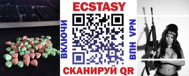 ЭКСТАЗИ Дубай Вилюйск