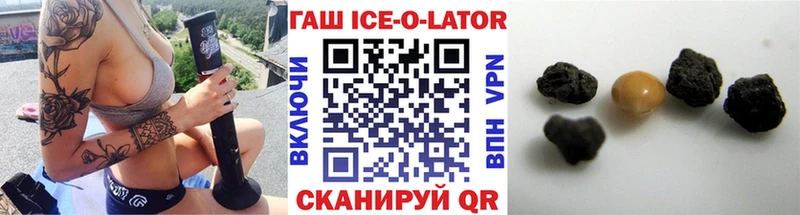 hydra вход  Вилюйск  ГАШ гарик 