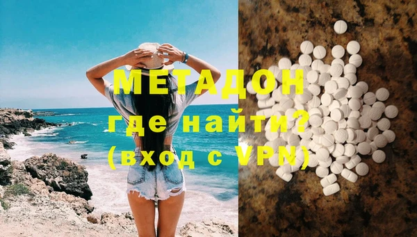 тгк Верхнеуральск