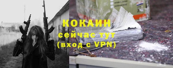 тгк Верхнеуральск