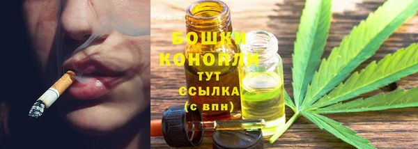 тгк Верхнеуральск