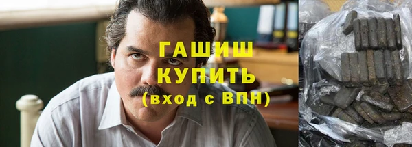 гидра Верея