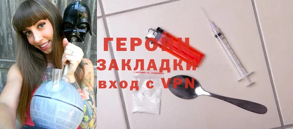 гидра Верея