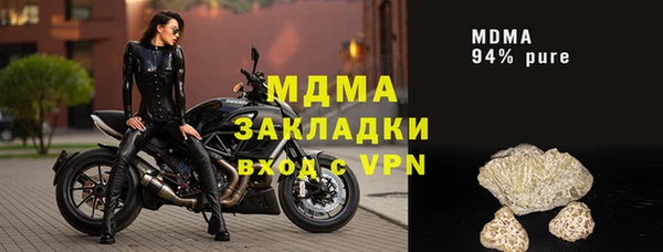 гидра Верея