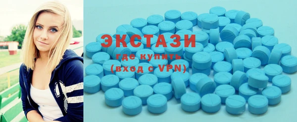 тгк Верхнеуральск