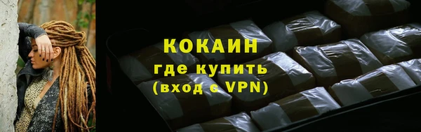 гидра Верея