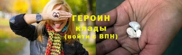 тгк Верхнеуральск