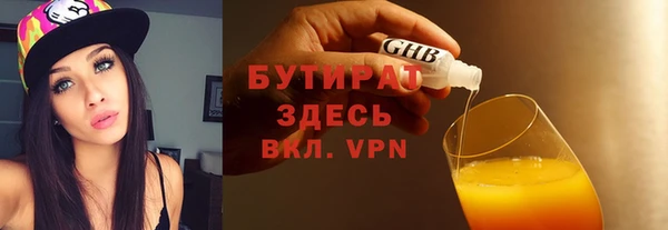 героин Болохово