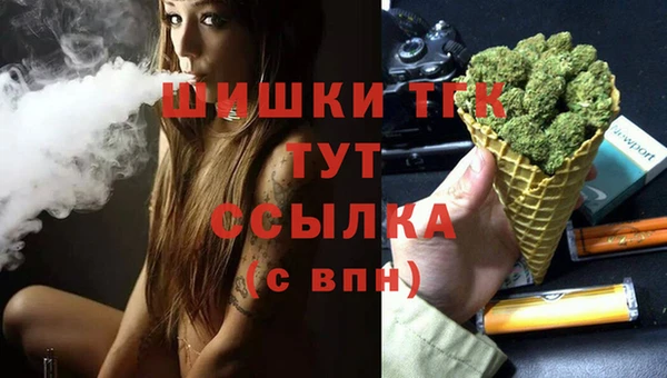 тгк Верхнеуральск