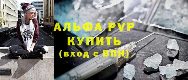 гидра Верея