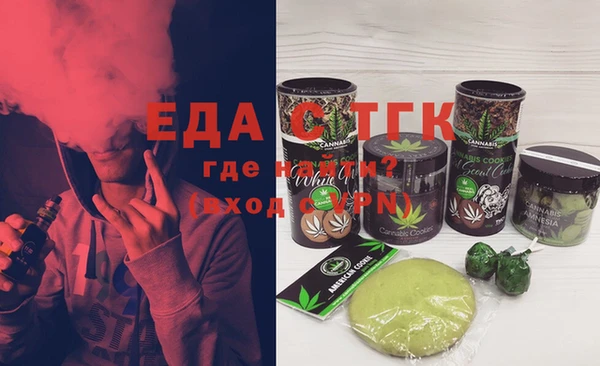 гидра Верея