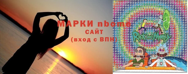 тгк Верхнеуральск
