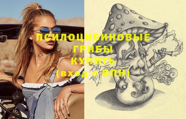 тгк Верхнеуральск