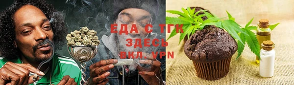 тгк Верхнеуральск