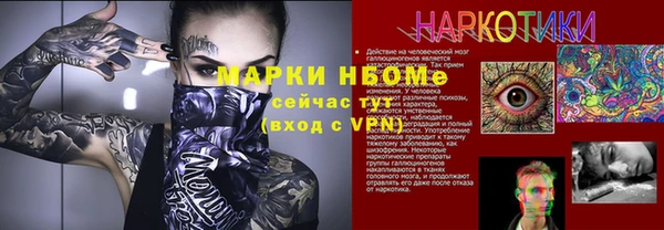 прущий лед Верхний Тагил