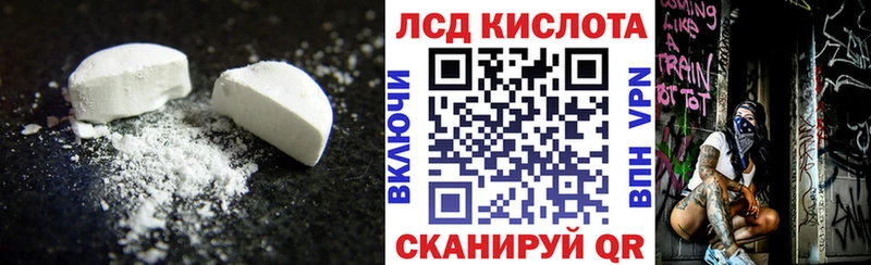 LSD-25 экстази кислота  даркнет телеграм  Вилюйск  KRAKEN  