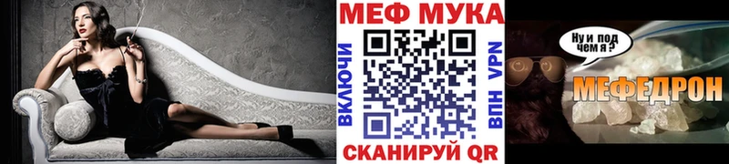 закладка  omg ссылки  Мефедрон 4 MMC  Вилюйск 