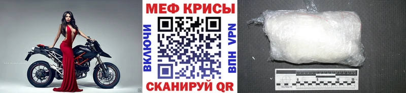 Меф мяу мяу мука Вилюйск