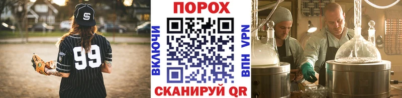 Метамфетамин Methamphetamine  наркота  Вилюйск 