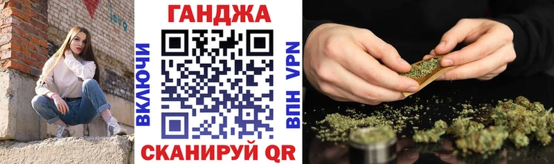 Каннабис Ganja МЕГА зеркало Вилюйск купить
